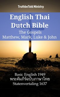 English Thai Dutch Bible - The Gospels - Matthew, Mark, Luke & John - TruthBeTold Ministry - ebook