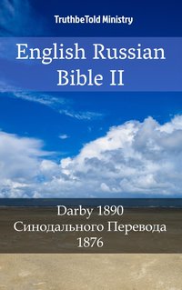 English Russian Bible II - TruthBeTold Ministry - ebook