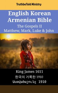 English Korean Armenian Bible - The Gospels II - Matthew, Mark, Luke & John - TruthBeTold Ministry - ebook