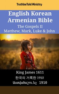 English Korean Armenian Bible - The Gospels II - Matthew, Mark, Luke & John - Bible Society Armenia - ebook