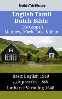 English Tamil Dutch Bible - The Gospels - Matthew, Mark, Luke & John - TruthBeTold Ministry - ebook