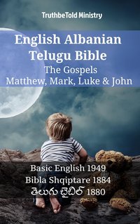 English Albanian Telugu Bible - The Gospels - Matthew, Mark, Luke & John - TruthBeTold Ministry - ebook