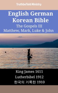 English German Korean Bible - The Gospels III - Matthew, Mark, Luke & John - TruthBeTold Ministry - ebook