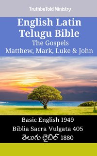 English Latin Telugu Bible - The Gospels - Matthew, Mark, Luke & John - TruthBeTold Ministry - ebook