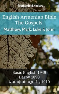 English Armenian Bible - The Gospels - Matthew, Mark, Luke and John - TruthBeTold Ministry - ebook