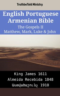 English Portuguese Armenian Bible - The Gospels II - Matthew, Mark, Luke & John - TruthBeTold Ministry - ebook
