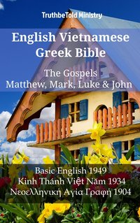 English Vietnamese Greek Bible - The Gospels - Matthew, Mark, Luke & John - TruthBeTold Ministry - ebook