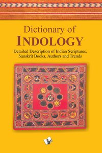 Dictionary Of Indology - Dr. Vishnulok Bihari Srivastava - ebook