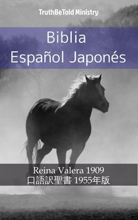 Biblia Español Japonés - TruthBeTold Ministry - ebook