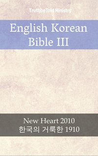 English Korean Bible III - TruthBeTold Ministry - ebook
