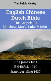 English Chinese Dutch Bible - The Gospels III - Matthew, Mark, Luke & John - TruthBeTold Ministry - ebook