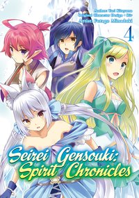 Seirei Gensouki: Spirit Chronicles (Manga) Volume 4 - Yuri Kitayama - ebook