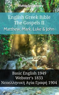 English Greek Bible - The Gospels II - Matthew, Mark, Luke and John - TruthBeTold Ministry - ebook