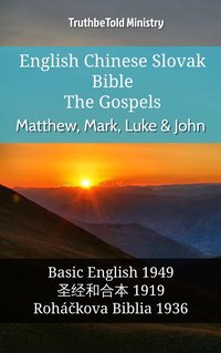English Chinese Slovak Bible - The Gospels - Matthew, Mark, Luke & John - TruthBeTold Ministry - ebook