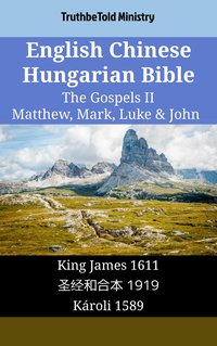 English Chinese Hungarian Bible - The Gospels II - Matthew, Mark, Luke & John - TruthBeTold Ministry - ebook