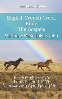 English French Greek Bible - The Gospels - Matthew, Mark, Luke & John - TruthBeTold Ministry - ebook