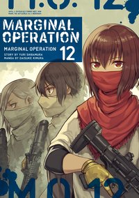 Marginal Operation Volume 12 - Yuri Shibamura - ebook