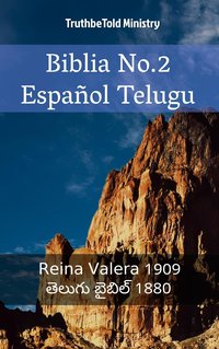 Biblia No.2 Español Telugu - TruthBeTold Ministry - ebook