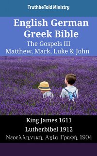 English German Greek Bible - The Gospels III - Matthew, Mark, Luke & John - TruthBeTold Ministry - ebook
