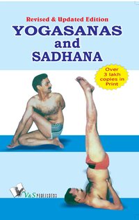 Yogasana And Sadhana - Dr. Satya Pal Grover - ebook