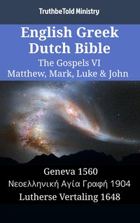 English Greek Dutch Bible - The Gospels VI - Matthew, Mark, Luke & John - TruthBeTold Ministry - ebook