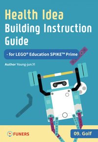 Health Idea Building Instruction Guide for LEGO® Education SPIKE™ Prime 09 Golf - Young-jun Yi - ebook