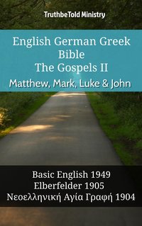 English German Greek Bible - The Gospels II - Matthew, Mark, Luke & John - TruthBeTold Ministry - ebook