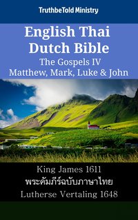 English Thai Dutch Bible - The Gospels IV - Matthew, Mark, Luke & John - TruthBeTold Ministry - ebook