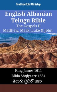 English Albanian Telugu Bible - The Gospels II - Matthew, Mark, Luke & John - TruthBeTold Ministry - ebook