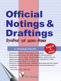 Official Noting & Drafting - Dr. Shivnarayan Chaturvedi - ebook