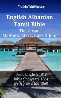 English Albanian Tamil Bible - The Gospels - Matthew, Mark, Luke & John - TruthBeTold Ministry - ebook
