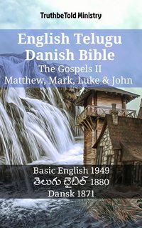 English Telugu Danish Bible - The Gospels II - Matthew, Mark, Luke & John - TruthBeTold Ministry - ebook