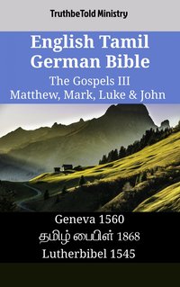 English Tamil German Bible - The Gospels III - Matthew, Mark, Luke & John - TruthBeTold Ministry - ebook