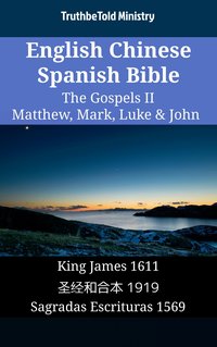 English Chinese Spanish Bible - The Gospels II - Matthew, Mark, Luke & John - TruthBeTold Ministry - ebook