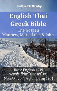 English Thai Greek Bible - The Gospels - Matthew, Mark, Luke & John - TruthBeTold Ministry - ebook