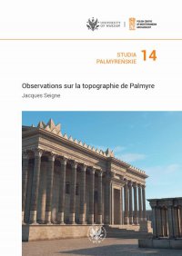Studia Palmyreńskie 14 - Jacques Seigne - ebook