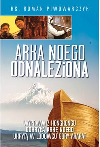 Arka Noego odnaleziona - Roman Piwowarczyk - ebook