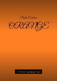 Orange - Pablo Corbeau - ebook