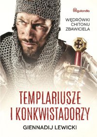 Templariusze i konkwistadorzy. Wędrówki Chitonu Zbawiciela - Giennadij Lewicki - ebook