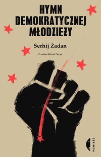 Hymn demokratycznej młodzieży - Serhij Żadan - ebook