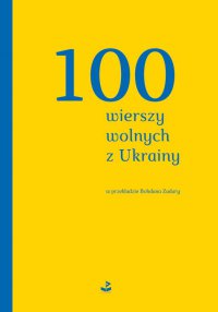 100 wierszy wolnych z Ukrainy - Różni Autorzy - ebook