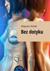 Bez dotyku - Zbigniew Wolski - ebook