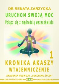 Kronika Akaszy Wtajemniczenie.. Odc.  1. Uruchom swoją moc! - dr Renata Zarzycka - audiobook