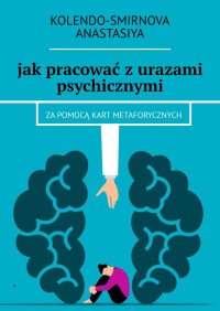 jak pracować z urazami psychicznymi za pomocą kart metaforycznych - Anastasiya Kolendo-Smirnova - ebook