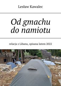 Od gmachu do namiotu - Lesław Kawalec - ebook