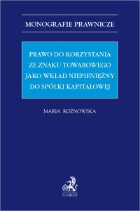 Prawo do korzystania ze znaku towarowego jako wkład niepieniężny do spółki kapitałowej - Maria Rożnowska - ebook
