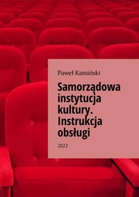 Samorządowa instytucja kultury. Instrukcja obsługi - Paweł Kamiński - ebook