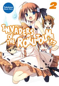 Invaders of the Rokujouma!? Volume 2 - Takehaya - ebook