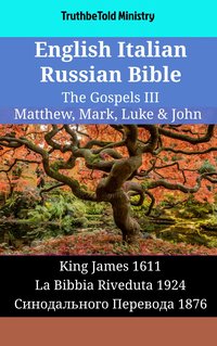English Italian Russian Bible - The Gospels III - Matthew, Mark, Luke & John - TruthBeTold Ministry - ebook