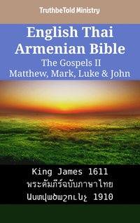 English Thai Armenian Bible - The Gospels II - Matthew, Mark, Luke & John - TruthBeTold Ministry - ebook